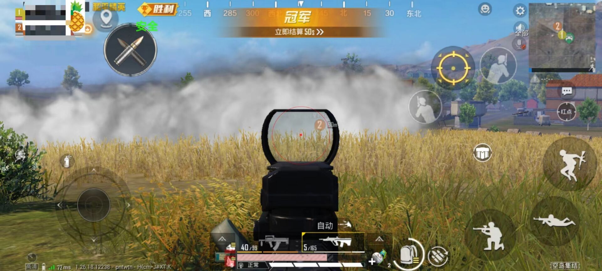 和平精英中该怎么惩罚外挂（在和平精英中怎么变成外挂）