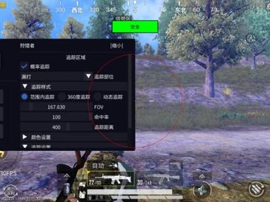 和平精英怎么巡查外挂资格（和平精英怎么查外挂的）