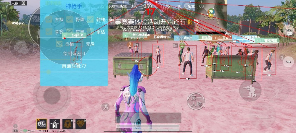 和平精英开外挂怎么开的（和平精英的外挂是怎么开的）