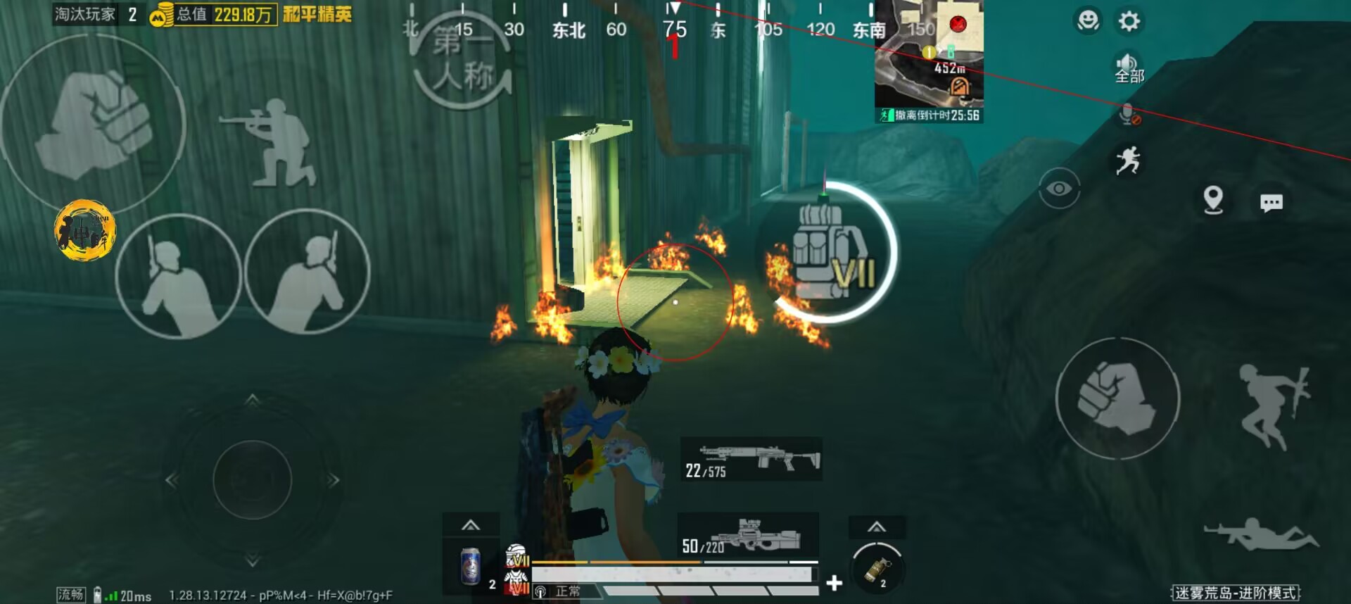 和平精英怎么防检测外挂（和平精英是怎么检测外挂）