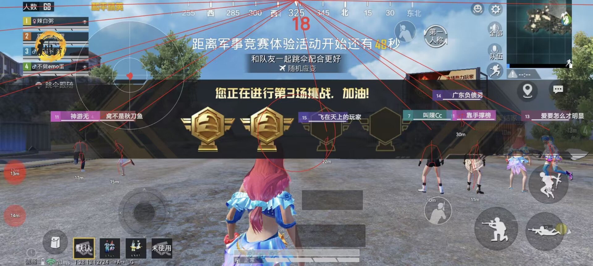 和平精英外挂为什么飞上天（和平精英外挂为什么冒烟）